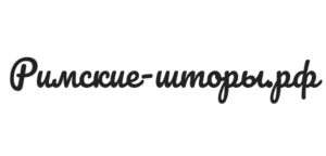 Нижневартовск.Римские-Шторы.рф